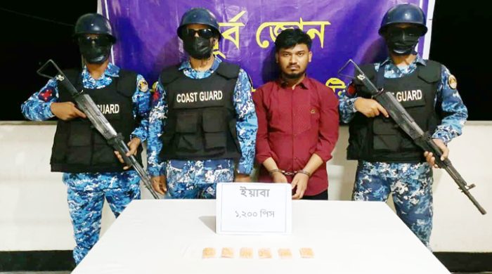 ভাটিয়ারীতে ১২০০ পিস ইয়াবাসহ কারবারি গ্রেফতার